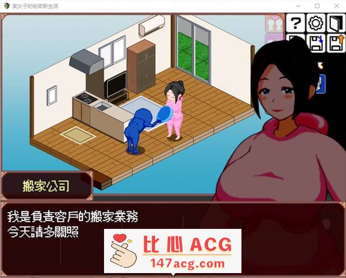 图片[2]-【像素互动SLG/汉化/全动态】某女子的秘密新生活 V1.03 完整精翻汉化版【更新/PC+安卓/300M】-比心acgn