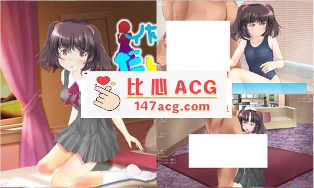 图片[2]-【触摸互动SLG】[スタジオ白い羽根]イヤイヤ大好き DL正式版【新作/230M】【PC端】-比心acgn