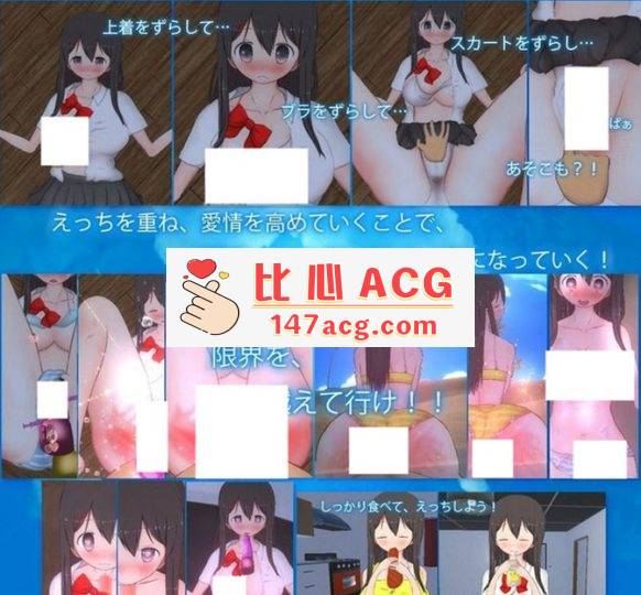 【3D触摸互动/全动态】我和巨乳姐姐的H暑假 – お姉ちゃん【全CV/5G】插图2