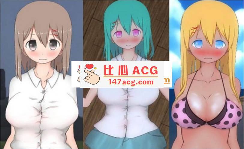 【3D触摸互动/全动态】我和巨乳姐姐的H暑假 – お姉ちゃん【全CV/5G】【PC端】-比心acgn