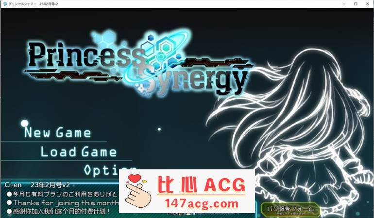 【神级RPG/汉化/丝滑动态】公主协同效应23.7月云汉化+存档【更新/卡牌战斗エロ/2.3G】【PC端】-比心acgn