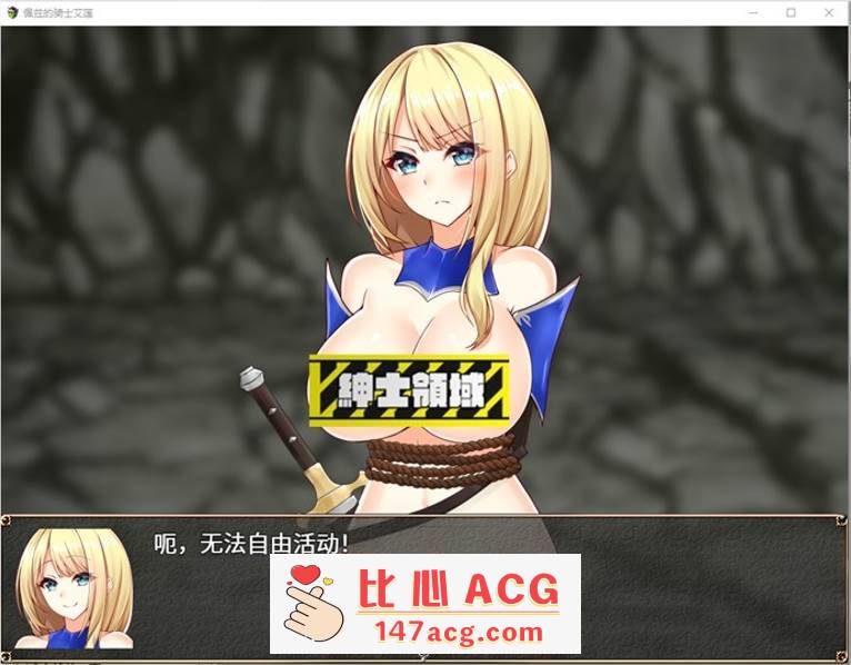 图片[3]-【RPG/中文/动态】佩兹的骑士艾莲与迷宫城镇索多姆+追加DLC 官方中文版【更新/PC+安卓/1.6G】-比心acgn