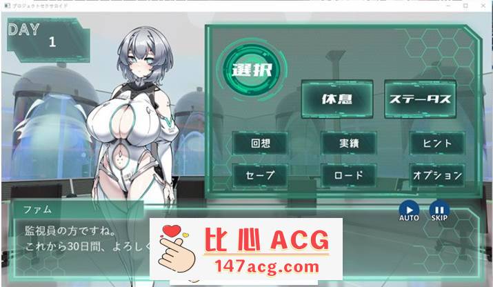 图片[3]-【养成互动SLG/生肉】AI少女的孕育计划 DL正式版+DLC+全回想【更新/PC+安卓/800M】-比心acgn