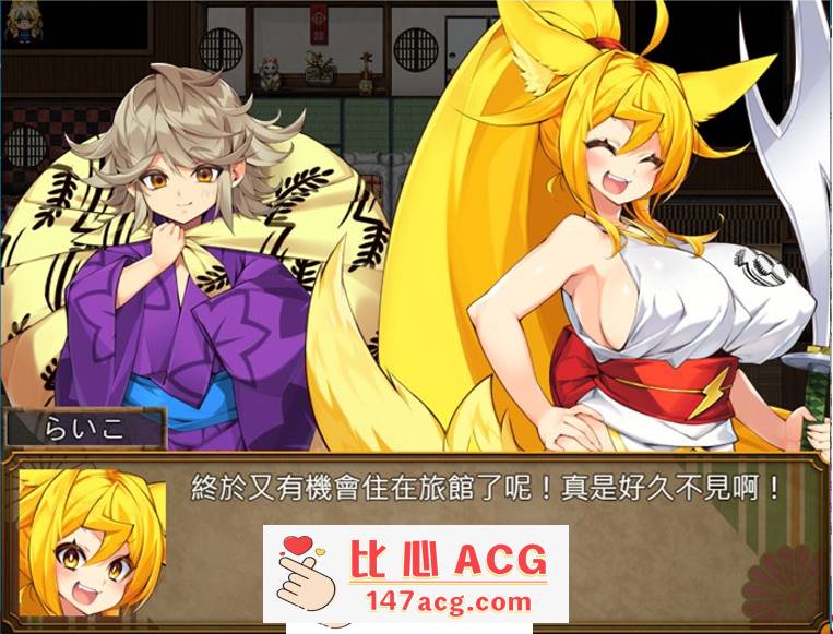 图片[3]-【爆款RPG/汉化】在朧之岛上悠闲地度过 V1.01 AI最新汉化版+全回想【新作/PC+安卓/1.5G】-比心acgn