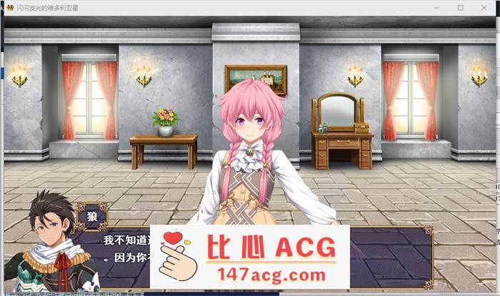 图片[3]-【爆款RPG/汉化】煌星的维多利亚 云汉化版+全CG存档【新作/CV/1.5G】【PC端】-比心acgn