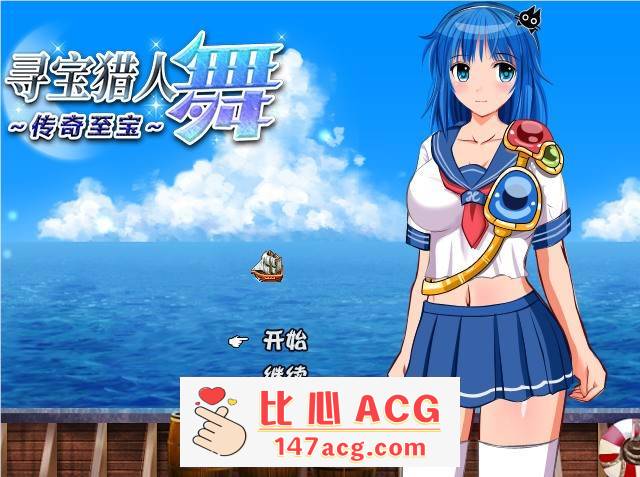 【解谜RPG/中文】寻宝猎人舞~传奇至宝~ V1.01 STEAM官方中文步兵版【新作/900M】【PC端】-比心acgn