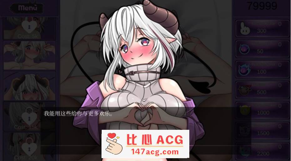 图片[3]-【互动SLG/中文/动态】魅魔同居：Succubus RoomMate 官方中文步兵版【新作/200M/PC端】-比心acgn