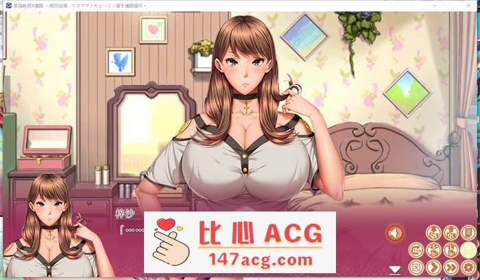 【拔作ADV/汉化】家庭教师X催眠~绝对顺从！AI最新汉化版+存档【新汉化/CV/1.8G】【PC端】-比心acgn