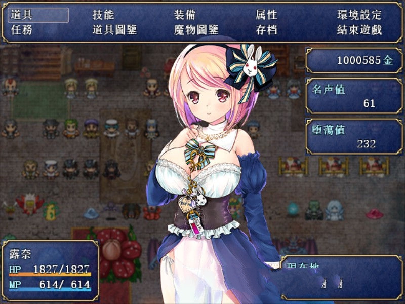 图片[4]-【RPG/汉化】 露奈的药店 Ver1.76 精修汉化版+全CG存档+全动画汉化版 RPG神作-比心acgn