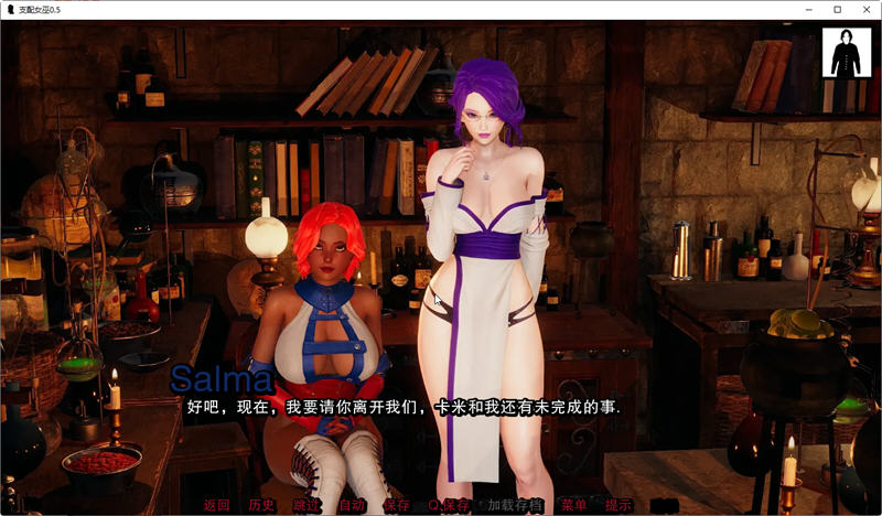 图片[3]-支配女巫(Dominant Witches) Ver0.9 汉化版 PC+安卓 SLG游戏&更新 4G-比心acgn