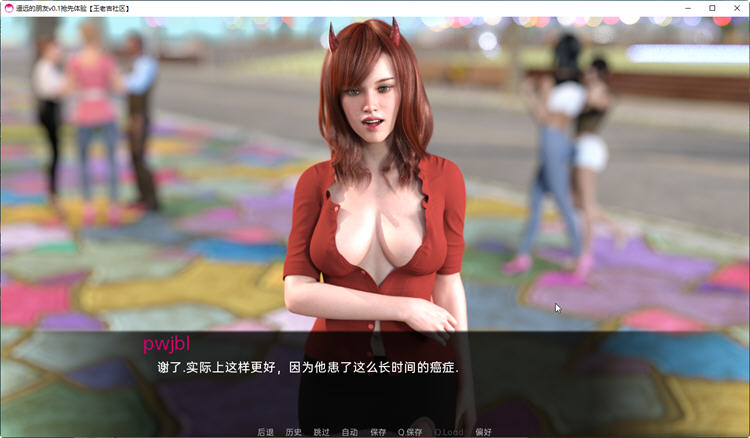 图片[5]-远处的朋友(Far Off Friends) ver0.3 汉化版 PC+安卓 SLG游戏&更新 2.5G-比心acgn