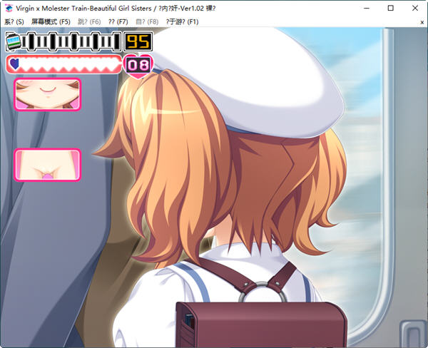 图片[5]-少女弛汉列车 ver1.2.0 云翻汉化版 ADV游戏+互动 1.1G【PC端】-比心acgn