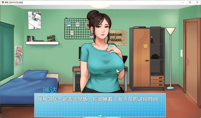 图片[3]-家务(House Chores) ver11.2 精翻汉化版 PC+安卓+全回想 神作更新 1.8G-比心acgn