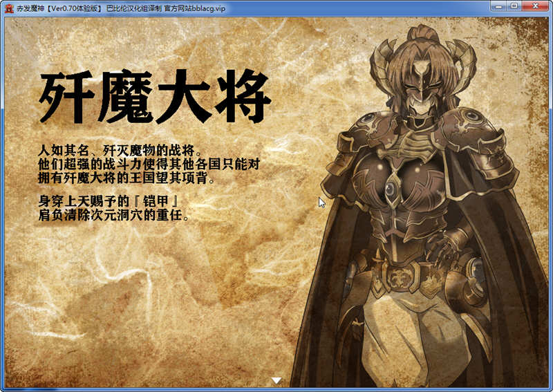 图片[3]-赤发魔神艾格妮丝 ver1.04 DL官方中文版 RPG游戏+全CG存档 1G【PC端】-比心acgn