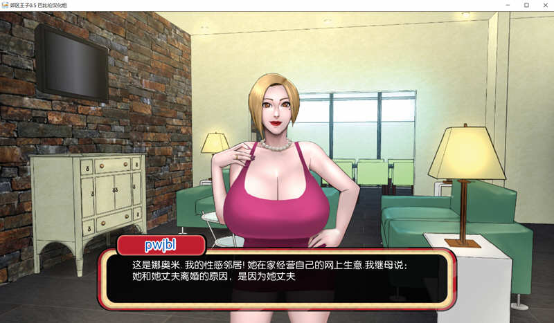 图片[3]-郊区王子 第二章 Steam官方中文版 手绘SLG游戏&更新 2.1G【PC端】-比心acgn