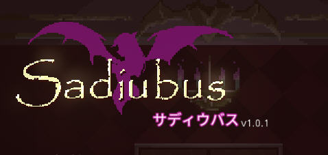 Sadiubus ver1.0.1 官方中文版 横板动作ACT+全回想存档 400M【PC端】-比心acgn