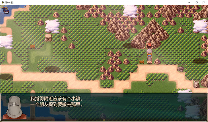 图片[3]-哥布林之王(Goblin Layer) ver0.43.9 汉化版 PC＋安卓 RPG游戏 3.5G-比心acgn