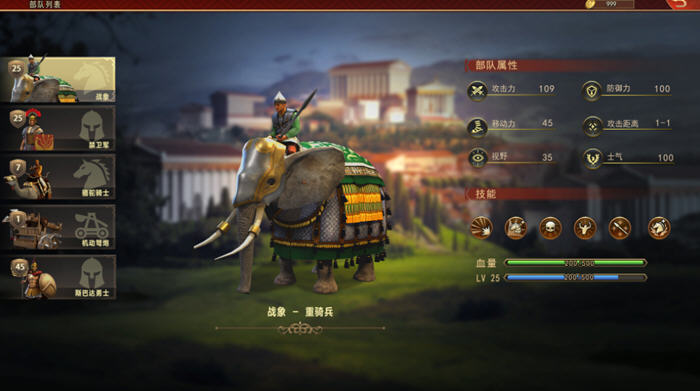 图片[3]-罗马与征服(Grand War Rome) 官方中文版 策略战棋游戏 650M【PC端】-比心acgn