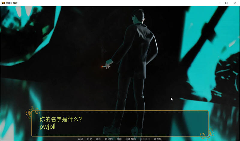 图片[2]-向国王致敬(Hail to the King) ver0.4 Beta 汉化版 PC+安卓 SLG游戏 4G-比心acgn