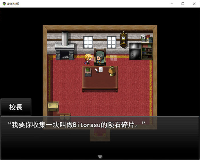 图片[3]-刻骨铭心的爱 ver1.11 精翻汉化版 PC+安卓+存档 RPG游戏 2.3G-比心acgn