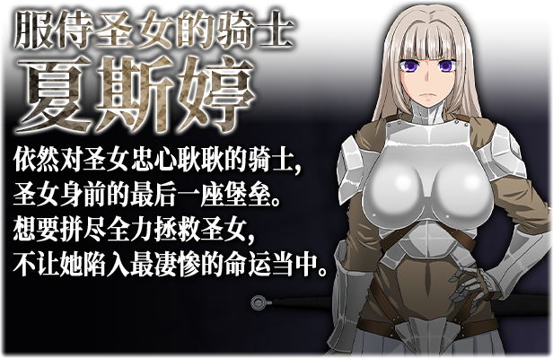 图片[7]-【大型RPG/中文/动态】[终焉之刻] 死亡终末 STEAM官方中文步兵版+全回想【新作/PC /6G】-比心acgn