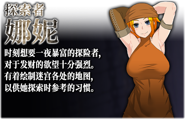 图片[5]-【大型RPG/中文/动态】[终焉之刻] 死亡终末 STEAM官方中文步兵版+全回想【新作/PC /6G】-比心acgn