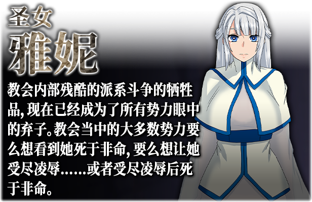 图片[2]-【大型RPG/中文/动态】[终焉之刻] 死亡终末 STEAM官方中文步兵版+全回想【新作/PC /6G】-比心acgn