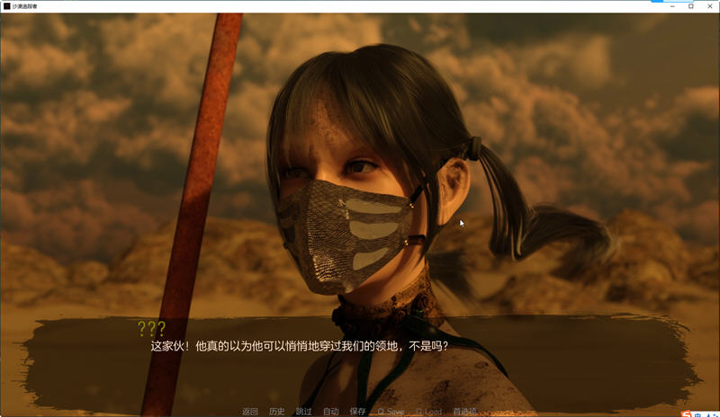 图片[3]-沙漠追猎者(Desert Stalker) ver0.13 汉化版 PC+安卓 动态SLG游戏 6.3G-比心acgn