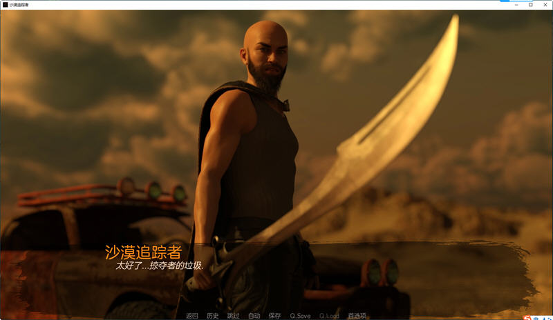 图片[4]-沙漠追猎者(Desert Stalker) ver0.13 汉化版 PC+安卓 动态SLG游戏 6.3G-比心acgn