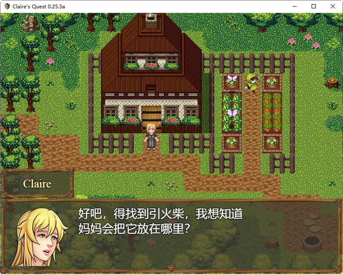 图片[3]-克莱尔的追求(Claire Quest) ver0.25.3a 汉化版 PC+安卓 RPG游戏 4G-比心acgn