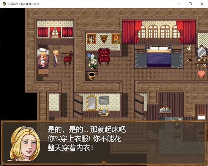 图片[2]-克莱尔的追求(Claire Quest) ver0.25.3a 汉化版 PC+安卓 RPG游戏 4G-比心acgn