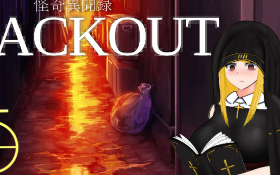 怪奇异闻录(BLACKOUT) 云翻汉化版 PC+安卓 爆款RPG游戏 2.6G-比心acgn