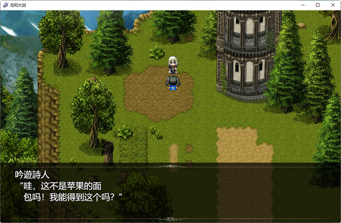 图片[3]-龙与大剑 ver1.03β AI精翻汉化版 大型RPG游戏+CV 7.5G【PC端】-比心acgn