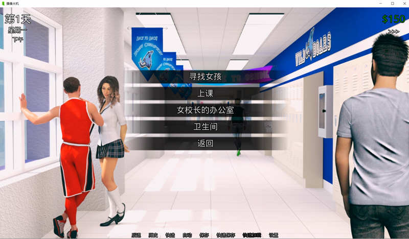 图片[2]-猎艳逐影(Photo Hunt) ver0.15.3 汉化版 PC+安卓 沙盒SLG游戏 3.6G-比心acgn