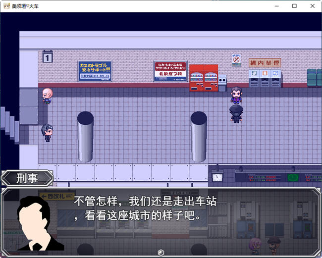 图片[4]-不可思议的雌小鬼电车决斗 云汉化版 RPG游戏&新作 1.1G【PC端】-比心acgn