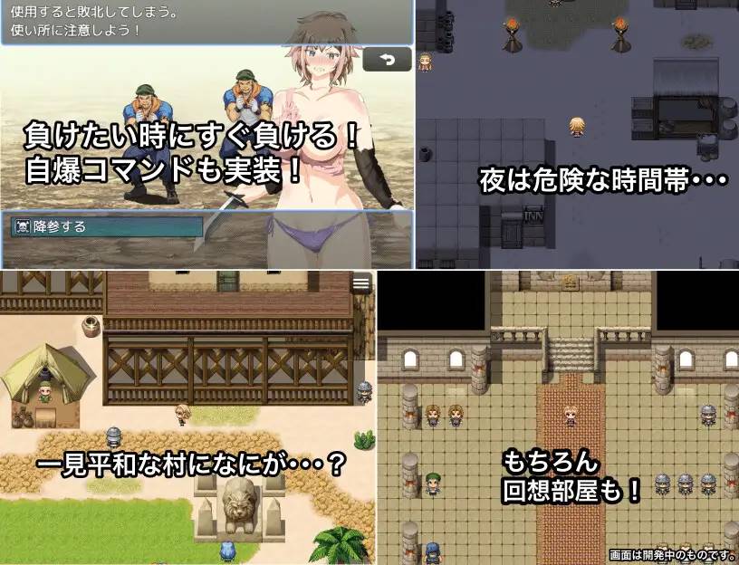 图片[6]-【日系RPG/汉化/双端】艾利斯萨加神秘的遗迹 汉化版【新作/PC+安卓/750MB】-比心acgn