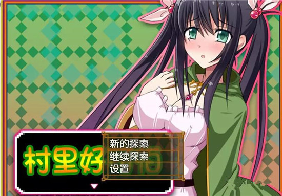 【日式RPG/汉化/双端】草药女孩 村里好可怕 【PC+安卓/600MB】-比心acgn