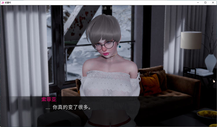 图片[4]-欲想小镇(Lust Village) ver0.45 汉化版 PC+安卓 动态SLG游戏 4.8G-比心acgn