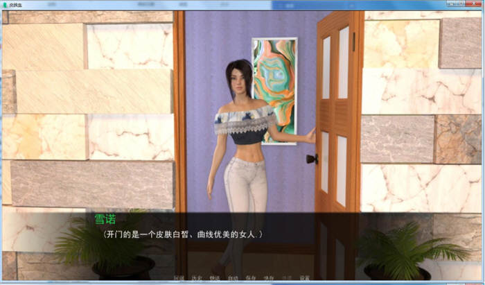 图片[2]-交换生(Exchange Student) Ver0.7.2 汉化版 PC+安卓 动态SLG游戏 2.7G-比心acgn