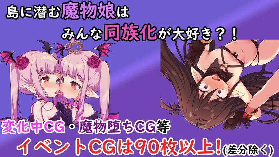 图片[4]-【RPG/汉化/魔物娘】[茶畑に生えた筍]TS魔物娘島云翻汉化 【PC+安卓/1.5G】-比心acgn