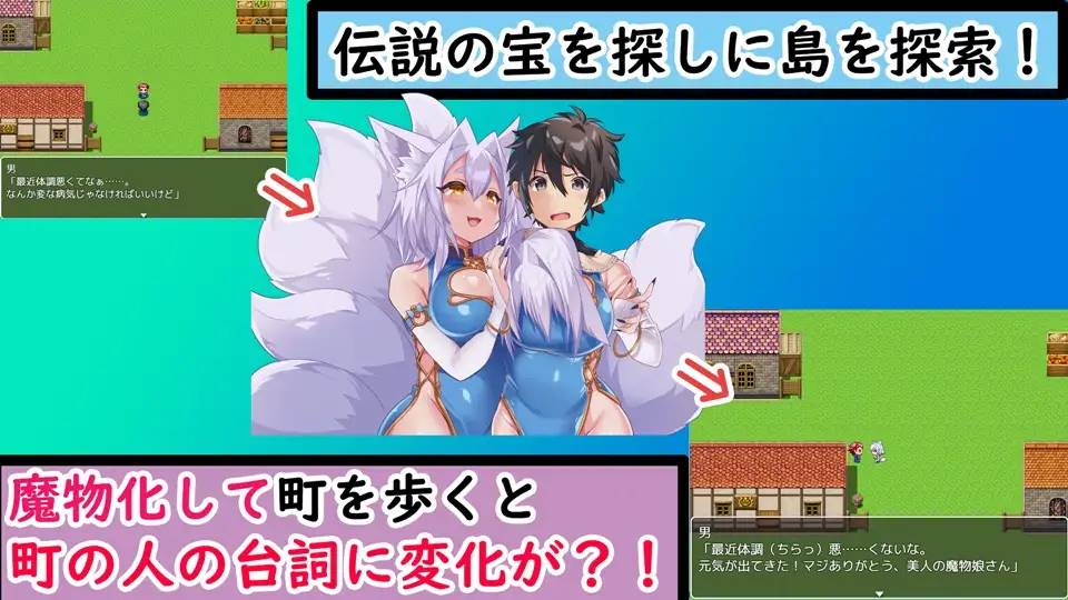 图片[5]-【RPG/汉化/魔物娘】[茶畑に生えた筍]TS魔物娘島云翻汉化 【PC+安卓/1.5G】-比心acgn