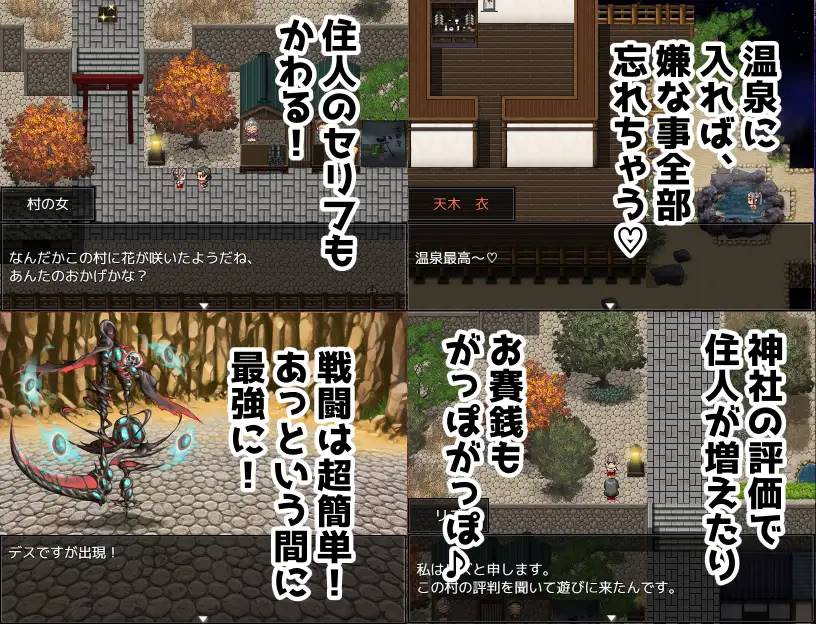 图片[5]-【RPG/汉化】[湯の海茶碗 ]我是神！ 云翻汉化 【PC+安卓/1G】-比心acgn