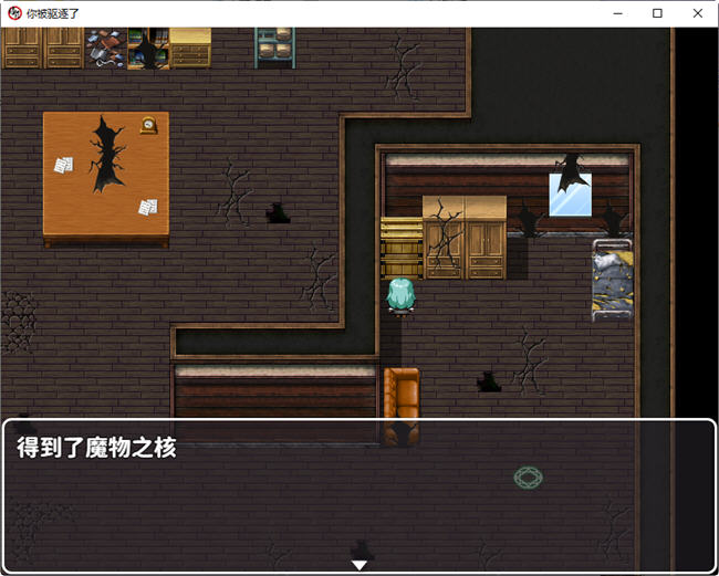 图片[4]-你被驱逐了 官方中文作弊版 PC+安卓 RPG游戏 1.2G-比心acgn