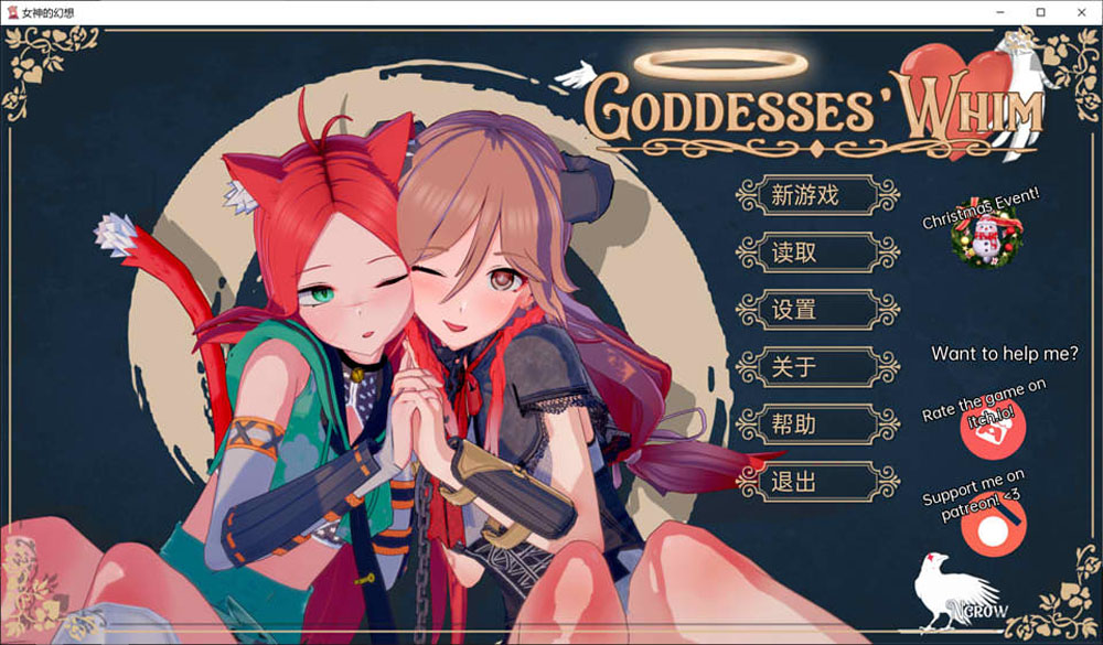 女神的幻想 Goddesses’Whim V2.9Public云翻汉化版[PC+安卓][更新/3.8G]-比心acgn