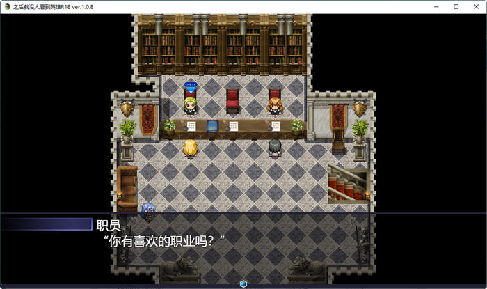 图片[3]-那之后勇者身影已然消失 ver1.14 AI汉化完整版 大型RPG游戏+全CG 5G-比心acgn