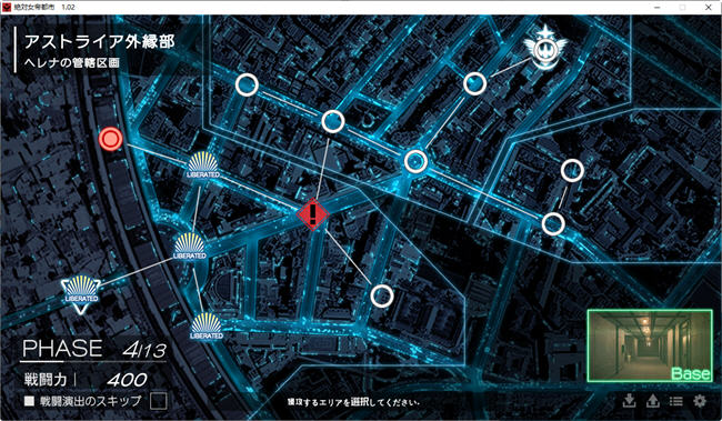 图片[2]-绝对女帝都市:反叛的男人 ver1.02 AI汉化版 ADV游戏+全CG存档 2G-比心acgn