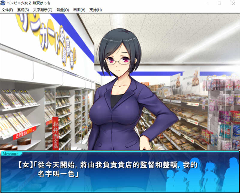 图片[2]-少女便利店Z:全店铺统合版 AI精翻汉化版+全DLC 模拟经营游戏 3G-比心acgn