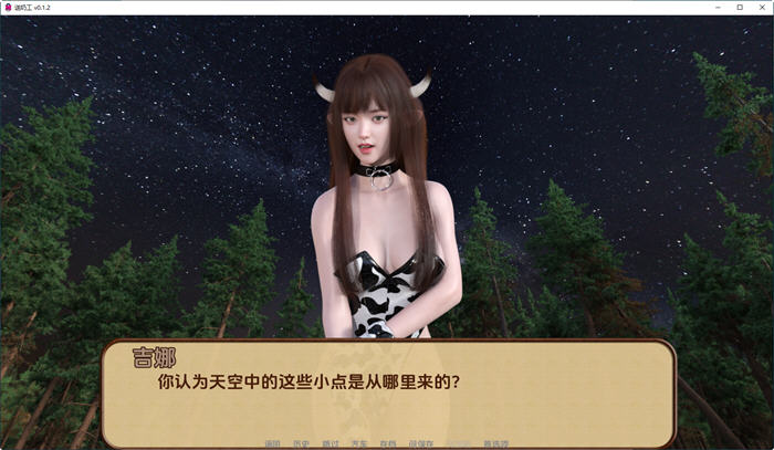 图片[4]-送奶工(Milkman) ver0.1.2 汉化版 PC+安卓 动态SLG游戏 2.3G-比心acgn