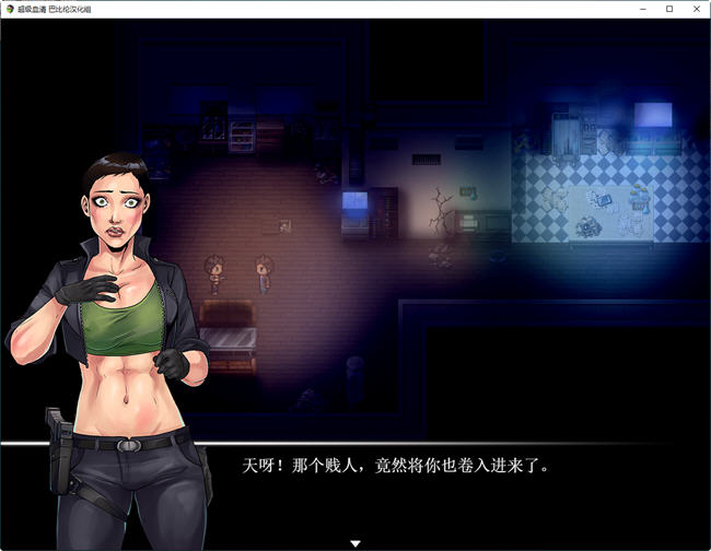 图片[2]-超级血清(Uprising) ver2.0 汉化完结版 PC+安卓 RPG游戏 1.6G-比心acgn