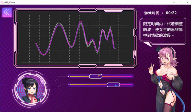 图片[4]-魅控APP ver1.0.0 官方中文步兵版 ADV+益智游戏+CV 600M-比心acgn